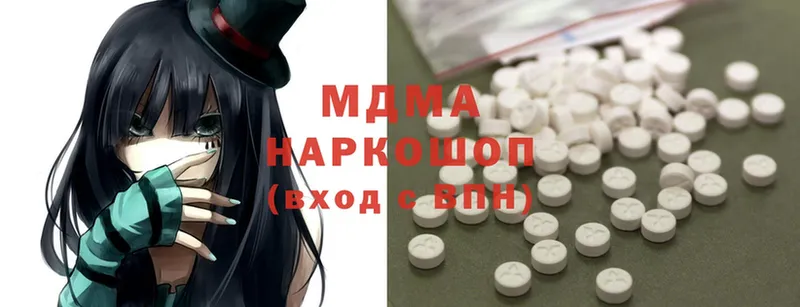 MDMA молли  МЕГА как войти  Волгореченск 